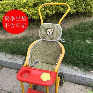 夏季仿藤手推車草蓆坐墊兒童嬰兒推車草蓆頭枕配件遛娃車頭枕通用 KEDH