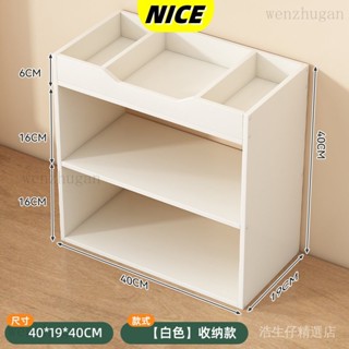 ✨NICE居家🔥桌面收納架 收納架 桌上架 桌上置物架 桌上層架 文具架 收納架 桌面 收納架 桌上收納 收納 置物架