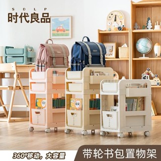 免運到府✨書包置物架 可移動小書架 放書小推車 桌側邊收納書架 書本小推車 移動收納架 多功能置物架 夾縫收納書架 書架