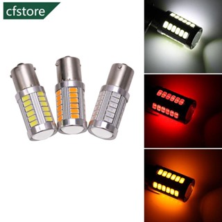 [CSE] 1Pc LED 汽車燈泡 1156 倒車燈 33-SMD 5630 5730 12V BA15S P21W