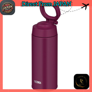 膳魔師 真空保溫水瓶 行動式保溫杯 帶提環 500ml 紫色 JOO-500 PL