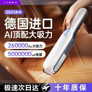 【德系無刷電機】李森吸塵器大吸力車用家用充電手持式強力室內