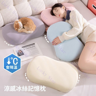 枕頭 午睡枕 頸枕 防蟎抗菌枕 家用枕頭  午休枕冰絲貓肚枕記憶棉枕頭夏季肚皮枕頸椎睡眠辦公室床上枕頭靠墊抱枕
