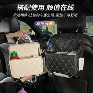 掛包 汽車椅背收納袋 多功能置物掛袋 車用收納盒