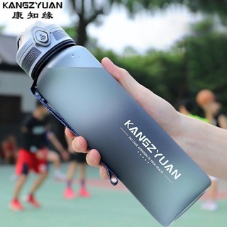 💖臺灣出貨#康知緣Tritan材質水盃男女夏天學生直飲盃兒童專用水壺塑膠盃子