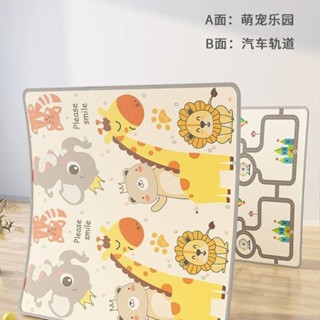 寶寶爬行墊 加厚嬰兒 爬爬墊 家用加厚 定製整張 無毒 客廳 兒童 泡沫地墊 寶寶專用地墊