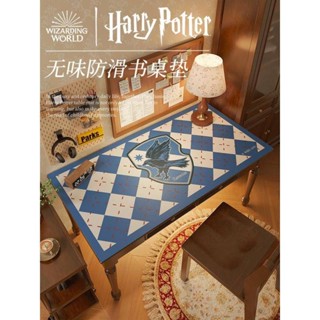 上新哈利波特書桌墊學生寫字臺桌布宿舍學院辦公案頭保護兒童學習桌墊可開票