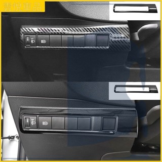 💕豐田 Toyota 2019-2022年 Altis 12代 AURIS 不鏽鋼 大燈調整開關 飾框 黑鈦 卡夢飾板