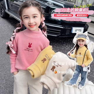 Orange Kids🍊女童長袖 臺灣出貨 女童內搭衣 女童加絨卡通打底衫秋冬裝2024新款兒童保暖上衣寶寶冬季加厚內搭