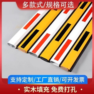 可開發票🎉道閘起落桿 防砸升降桿 膠條四方攔 鋁合金門桿 車攔門桿板 小區擋車桿 起落停車桿 八角道閘桿 多功能欄桿板