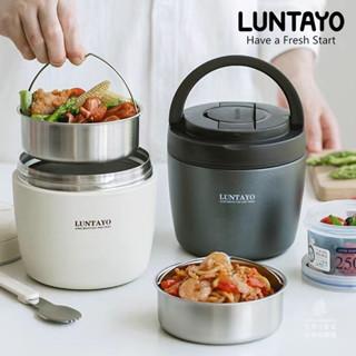 【TRIBE 臺灣現貨】保溫飯盒 日本Luntayoい 不鏽鋼保溫便當盒飯盒1000ml 餐盒 日本便當盒 保溫餐盒LH