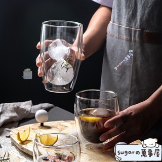 好貨下殺🍬水杯 咖啡杯 耐熱雙層玻璃杯 啤酒杯 手工威士忌玻璃杯 茶杯 防燙隔熱杯 蛋形玻璃杯 杯子
