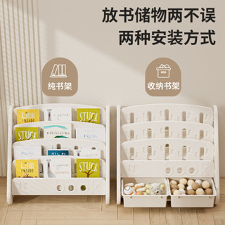 🔥【新品上新】🔥 書籍收納架 兒童的收納城堡 玩具書架 玩具收納架 玩具收納櫃 玩具櫃 玩具收納 兒童書架 落地書架