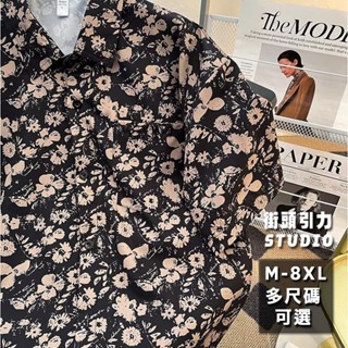 【街頭引力】M-8XL加大尺碼短袖襯衫 花襯衫 夏威夷 復古花卉襯衫 演出服 襯衫 港風復古襯衫 滿印襯衫 度假風襯衫