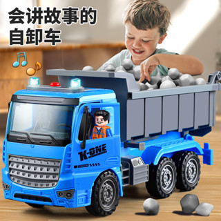 【折扣促銷】超大翻鬥車大型大卡車大號工程車男孩貨車汽車自卸車兒童男童玩具