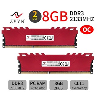 適用於 ZVVN 16GB (2x8GB) DDR3 OC 2133MHz PC3-17000 240Pin 超頻臺式機