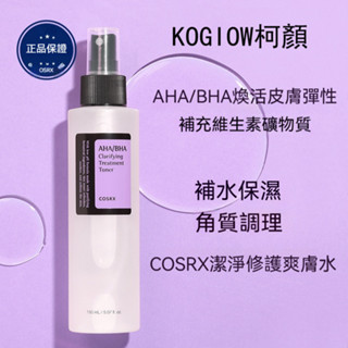 COSRX潔淨修護爽膚水 補水噴霧 化妝水 補水保濕 質地清爽 爽膚水 臉部保養 保濕噴霧