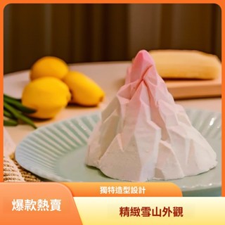 🦒冰塊模具 製冰盒 冰山模具 冰山冰塊 矽膠模具 3D立體 一體成型 慕斯模型 製冰模具 造型冰塊 冰山冰模具 易脫模