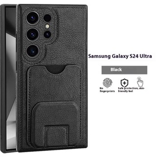 適用於三星 Galaxy S25 Ultra S24 S23 S22 Ultra Plus 外殻錢包卡夾支架商務 PU