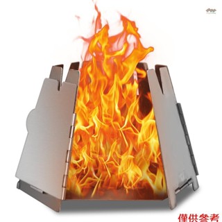 迷你折疊不銹鋼六角木爐便攜式戶外野營揹包炊具