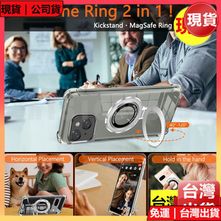 防摔殼透明手機殼保護套支架 華碩 ASUS ROG Phone 9 8 7 Pro 5S 6D Ultimate遊戲手機