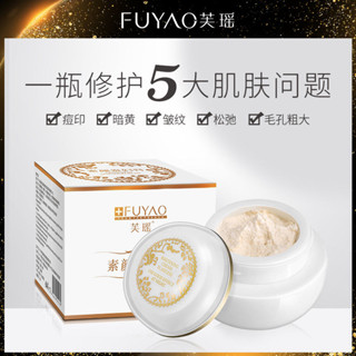 【48%回購率】正品神仙貴婦膏珍珠膏遮瑕美白淡班去黃保溼提亮膚色懶人素顏霜女【48%回購率】正品神仙貴婦膏珍珠膏遮瑕美白