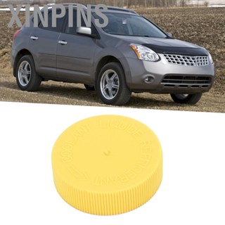 Xinpins Suuonee冷卻汽車冷卻液溢流水庫，用於流氓21712-79900黃色