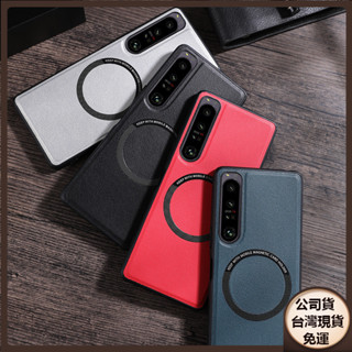 免運✅臺灣現貨✅適用索尼Xperia1VI手機殼10IV磁吸magsafe引磁保護套金屬5IV 1III荔枝皮革紋防摔殼
