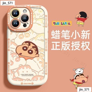 可愛頭像蠟筆小新 手機殼iPhone16 Pro適用蘋果i15 14 13 12 11 Plus 卡通清新 保護防摔殼
