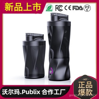 大容量懶人終極神器Tritan隨行水果榨汁杯700ml｜USB防水充電x碎冰攪拌雙模式｜直飲吸管雙杯設計｜耐熱-20°C