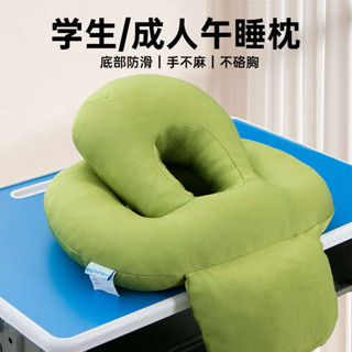 抱睡枕 趴睡枕頭 午睡枕 抱枕午睡枕趴睡枕辦公室午休神器小學生兒童趴桌子睡覺枕頭趴趴枕