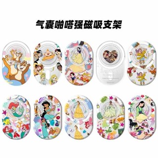 手機殼iphone 16 pro 手機殼 Magsafe強磁啪嗒迪士尼公主小矮人合集磁吸支架氣囊折疊伸縮