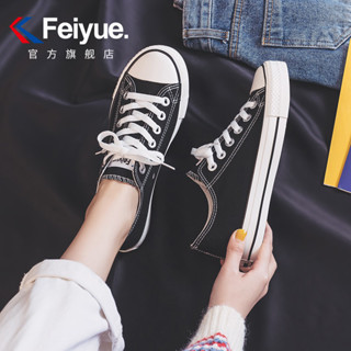 feiyue/飛躍秋季基本款帆布鞋女低幫休閒鞋黑色學生情侶款鞋子069