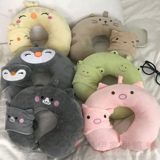 ✨臺灣出貨#【1014人收藏】可愛獃萌u型枕記憶棉可水洗帶眼罩套裝旅行便攜護頸枕午睡枕助眠