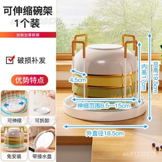💯工廠直銷💯【瀝水防潮】碗盤瀝水收納架傢用臺麵免安裝可拆卸可伸縮碗架廚房放碗盤置物架✨海悅居家百貨✨