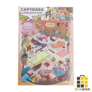 CAPYBARA 3D立體造景貼紙【九乘九文具】立體貼紙 3D貼紙 卡皮巴拉 卡比巴拉 造景貼紙 裝飾貼紙 手帳貼紙