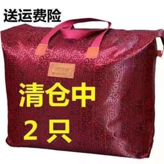 收納旅行袋 行旅袋 折疊旅行袋 2只裝）牛津佈防水收納袋衣服棉被子收納包防塵整理袋旅行手提袋