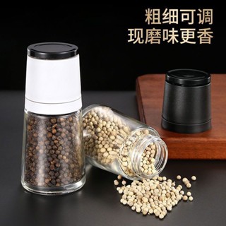 【免運優選】研磨器 手動研磨器 佐料研磨器 粗細可調調料瓶 日式研磨器手動磨粉超細現磨胡椒粉研磨器廚房家花椒調料瓶玻璃陶