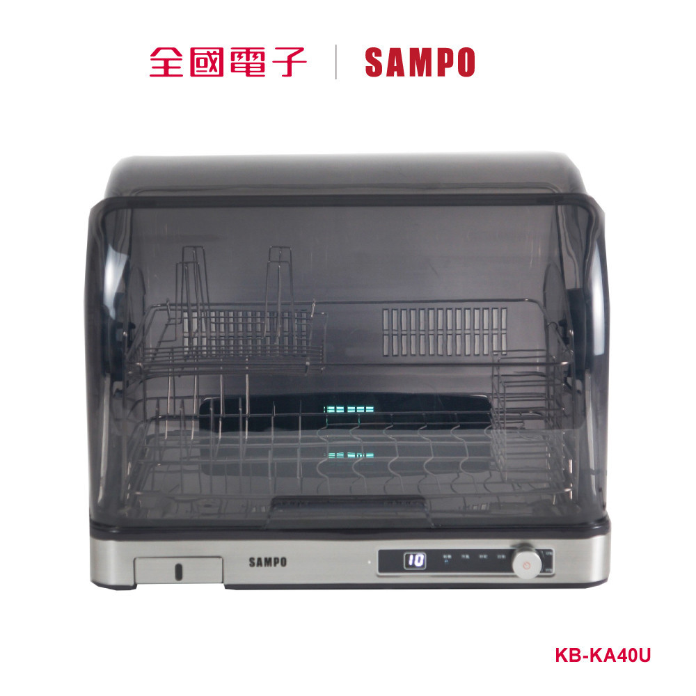 聲寶40L微電腦紫外線烘碗機  KB-KA40U 【全國電子】