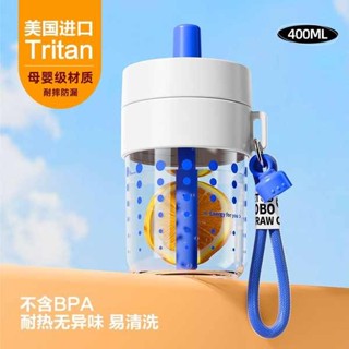 珍珠奶茶杯 大象杯 tritan吸管水杯女夏高顏值便攜bobo杯咖啡杯奶茶杯兒童水壺粗吸管