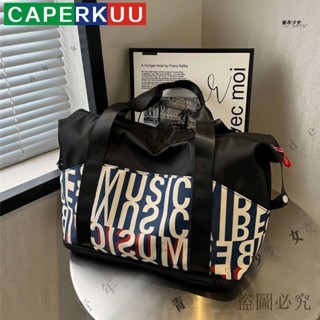 公司可開票#CAPERKUU短途旅行包大容量齣差旅遊行李收納袋旅行便攜運動健身包