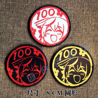 Yw.sto.customized-blue Archives 100 分數表 3D Velcro Patch /徽章/