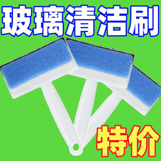 迷你拖把 最新款 時尚便捷 【30天熱銷1245件】日本浴室清潔刷衛生間牆面擦窗戶玻璃鏡子神器瓷磚刷子兩用刮水器