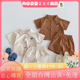 🧡限時特惠🧡夏季兒童套裝兩色卡通刺繡圖案翻領短袖上衣+純色短褲童裝寶寶韓版極簡兒童男孩套裝1-5歲HL
