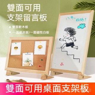 ✨軟木公佈欄✨軟木留言版 軟木照片牆 佈告欄 展示版 木框軟木板 軟木板 佈告欄 ins風照片裝飾 多功能木框軟木闆