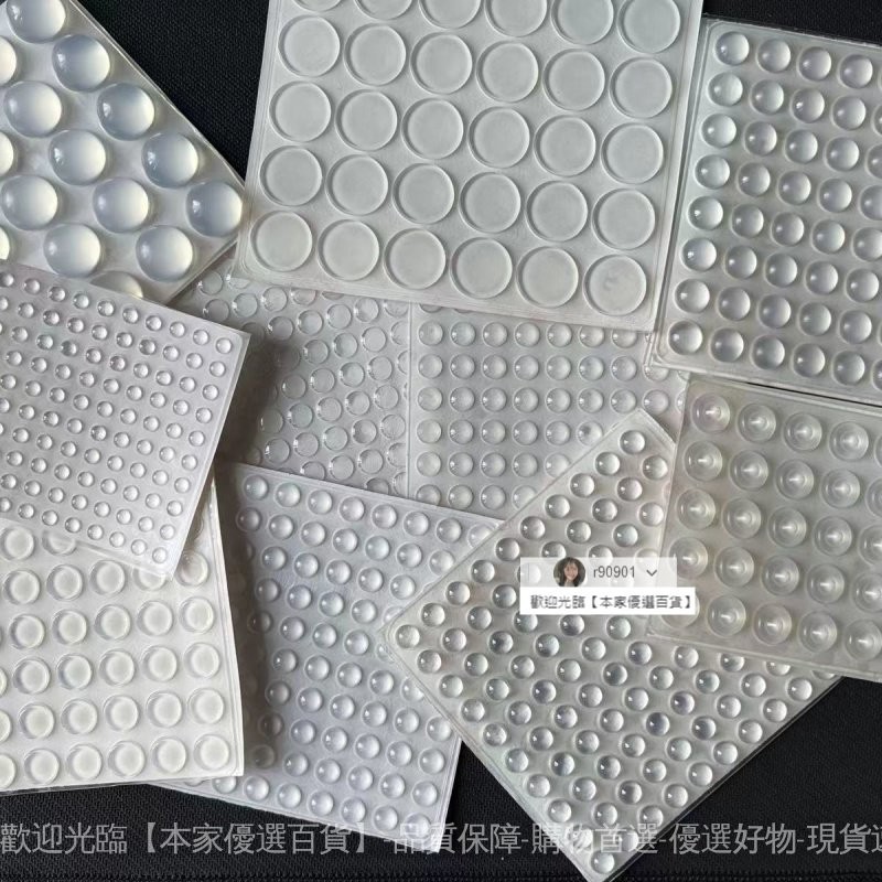 傢具櫃門加厚靜音顆粒桌麵擺件透明自粘膠貼傢用門把手防撞膠粒
