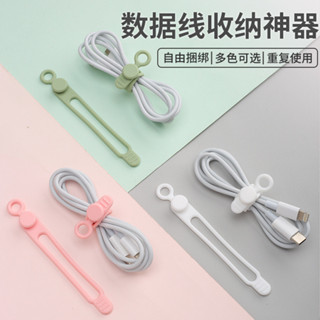 數據線收納神器耳機線綁帶蘋果手機電腦充電線矽膠纏繞線理線器CC20250415