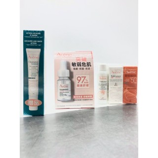 【現貨開發票】Avene 雅漾 三重速效淨痘精華 15ml / 舒敏集中修護精萃10ml / 舒敏防曬體驗組