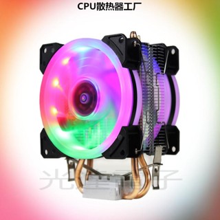 【光達散熱】全銅2熱管CPU散熱器超靜音775AMD1155 1366臺式機電腦CPU風扇2011