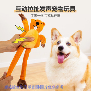 寵物狗狗毛絨玩具互動拔河拉扯訓練磨牙耐咬發聲解悶玩具狗狗玩具寵物玩具啃咬玩具狗狗耐咬